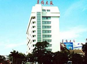 Quanzhou Overseas Chinese Hotel المظهر الخارجي الصورة